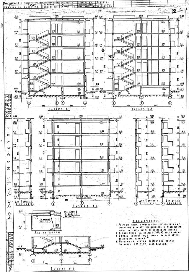 Проект 1 335